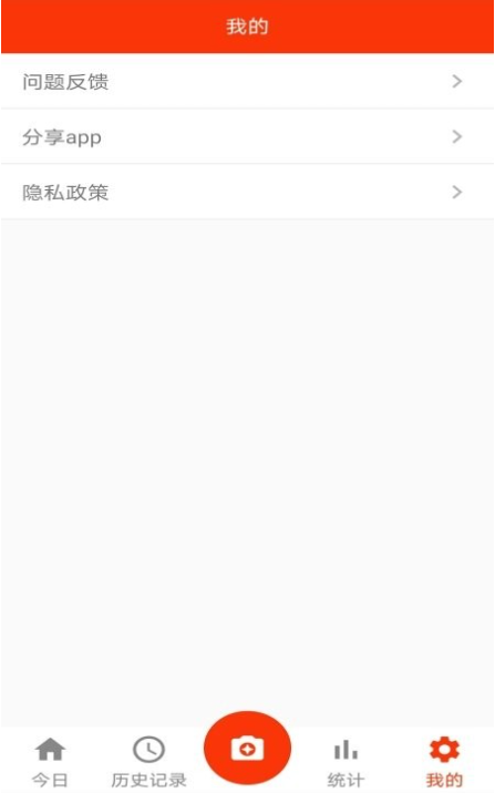 小宝记录手机版下载