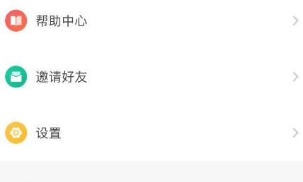 报修管家app官方版 报修管家app官方版