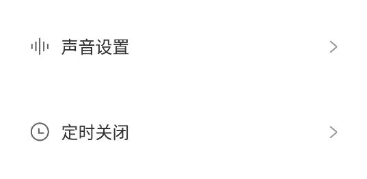 轩辕听书网app安卓版 轩辕听书网app安卓版
