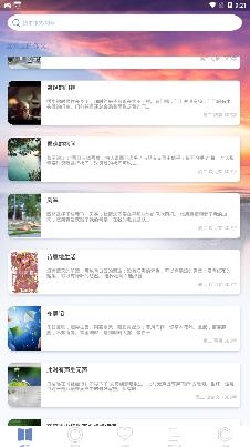 纸条作文库app安卓版 纸条作文库app安卓版
