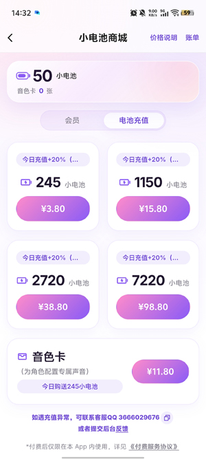 梦信app聊天ai软件 梦信app聊天ai软件