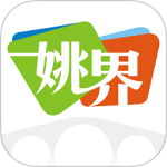 姚界2026优化升级版 v5.3.0