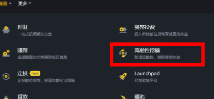 毕安app下载