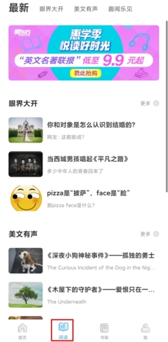 书加加客户端