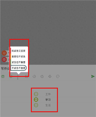 玩清单