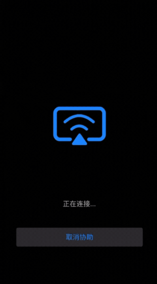 连连控手机版下载 连连控手机版下载