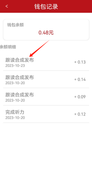 经济学人app下载 经济学人app下载