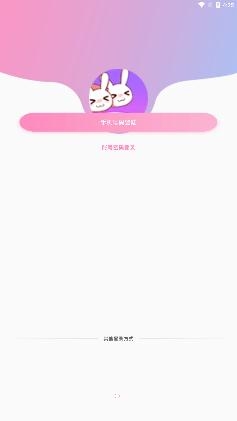 盐遇app安卓版 盐遇app安卓版
