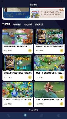 8866游戏盒子官方版 8866游戏盒子官方版