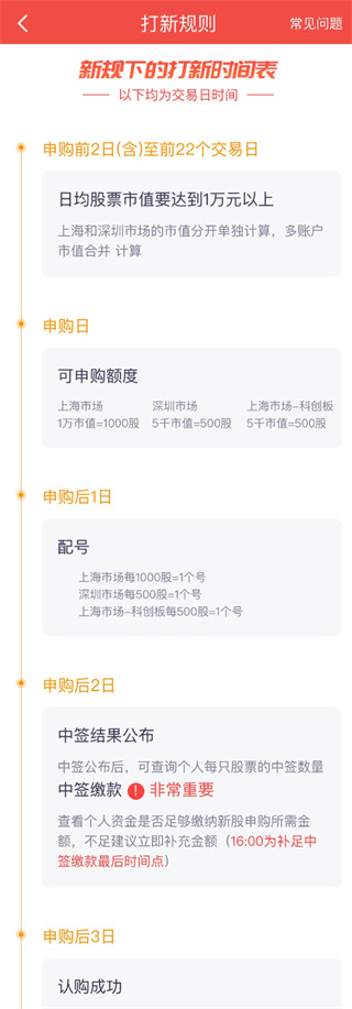 华福小福牛app