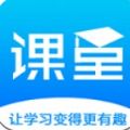 无忧学app官方版