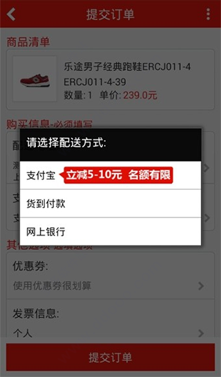 李宁app
