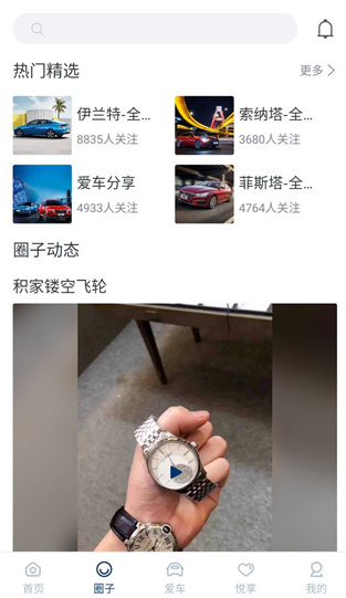 北京现代app下载安装手机版 北京现代app下载安装手机版