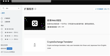欧意账户安全性怎么样 欧意账户安全性怎么提高