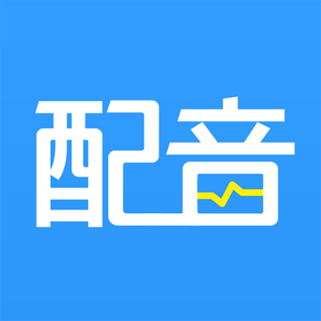 ai配音神器下载安装最新版v4.0.38 官方版