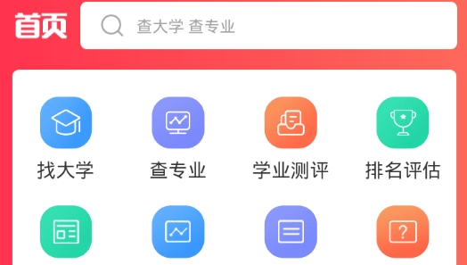 江苏高考志愿填报2021最新版 江苏高考志愿填报2021最新版