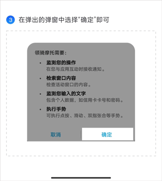领骑摩托app