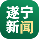 全景遂宁2026优化升级版 v6.0.8