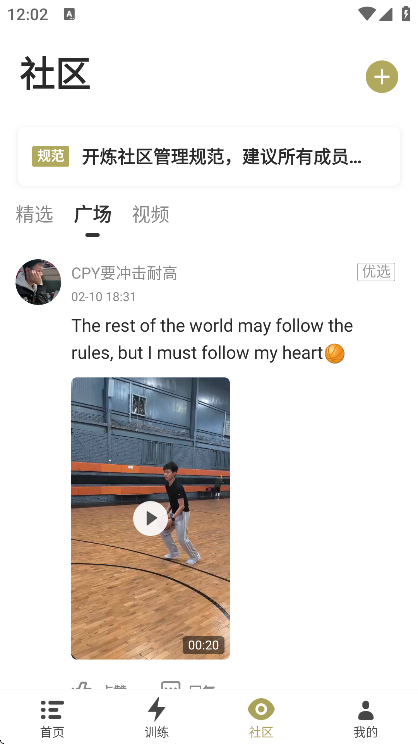 开炼app官方正版 开炼app官方正版