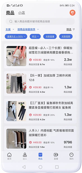 考古加app