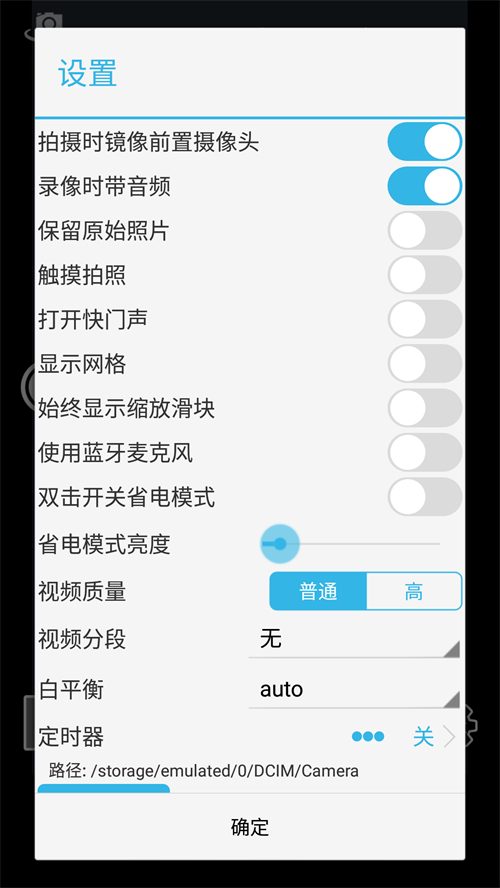 时间相机最新正版app