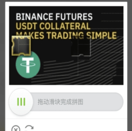 币俺binance下载 币俺binance下载