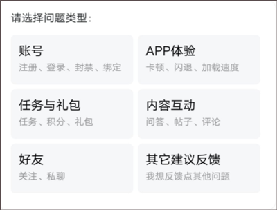 闪现一下官方最新版