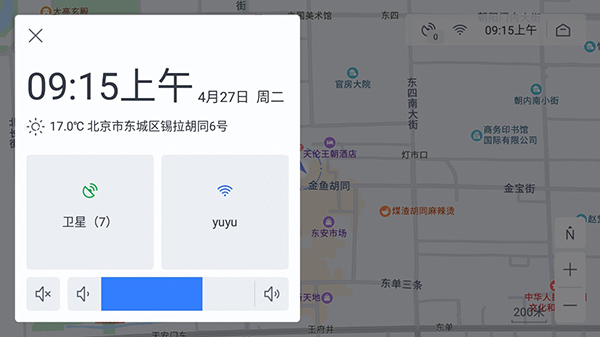 百度地图车机版最新版