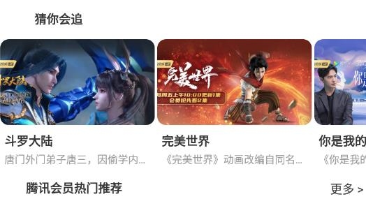 微笑TV可投屏版 微笑TV可投屏版