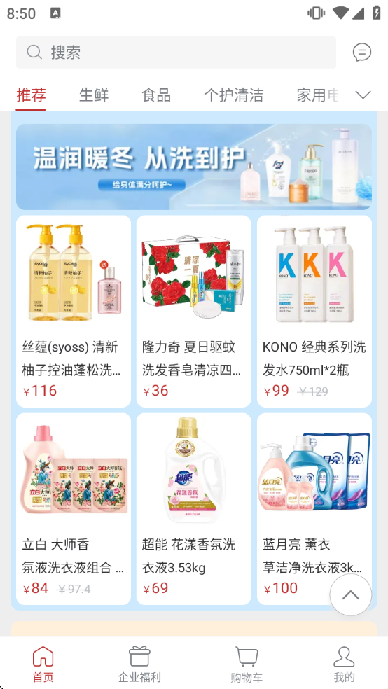 苏打爱生活软件下载安装免费 苏打爱生活软件下载安装免费