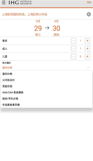 IHG手机版