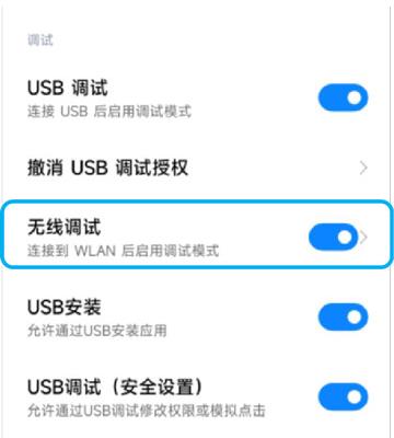 小鸡游戏世界激活工具安卓版本 小鸡游戏世界激活工具安卓版本