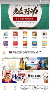 哈喽霍市手机客户端 哈喽霍市手机客户端