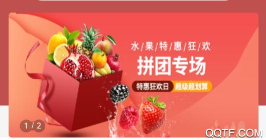 百团优购app安卓版 百团优购app安卓版
