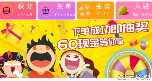 乐享马山app客户端 乐享马山app客户端