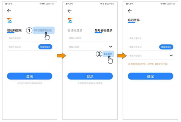 S365官方版