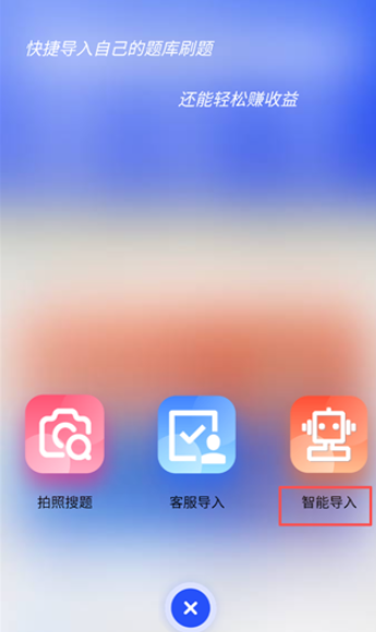 试题通app最新版 试题通app最新版