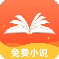 番如小说app免费版