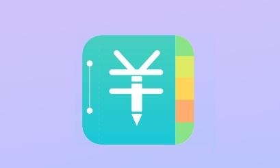 必记账app手机版 必记账app手机版