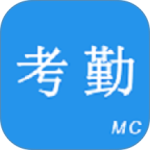 考勤助手软件官方版 v2.5.8安卓版