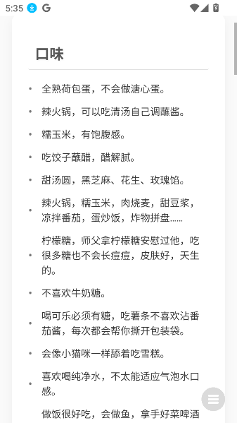 逸界app最新版 逸界app最新版