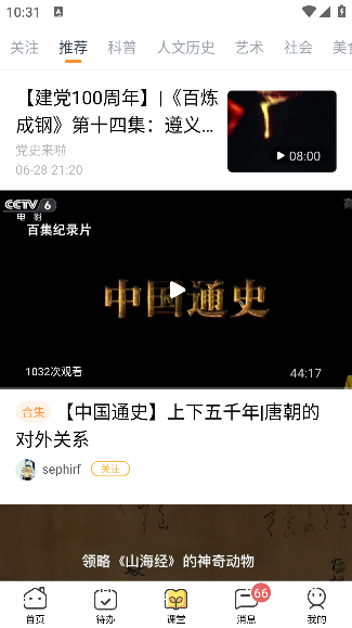 小约定软件下载安装最新版本 小约定软件下载安装最新版本