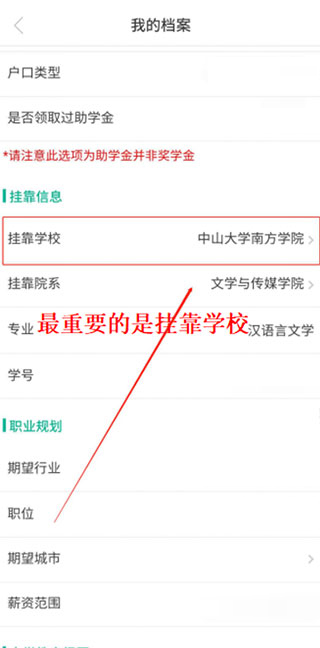 易展翅app