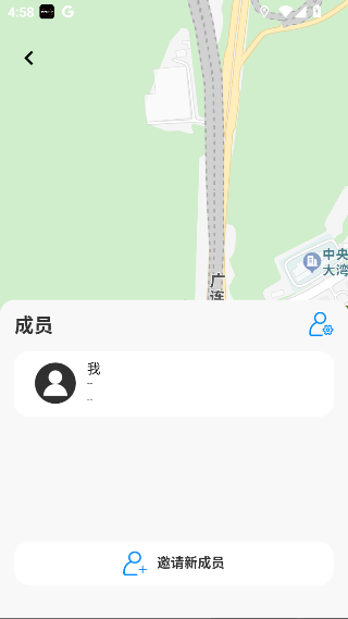 WearinOS下载官方版 WearinOS下载官方版
