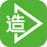 建造通官方版免费安装v4.4.63安卓版