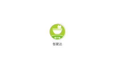 餐聚达手机客户端 餐聚达手机客户端