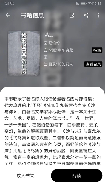 程序猿小说app下载官方版 程序猿小说app下载官方版