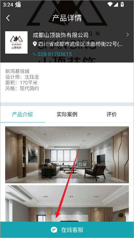 马克巴官方版