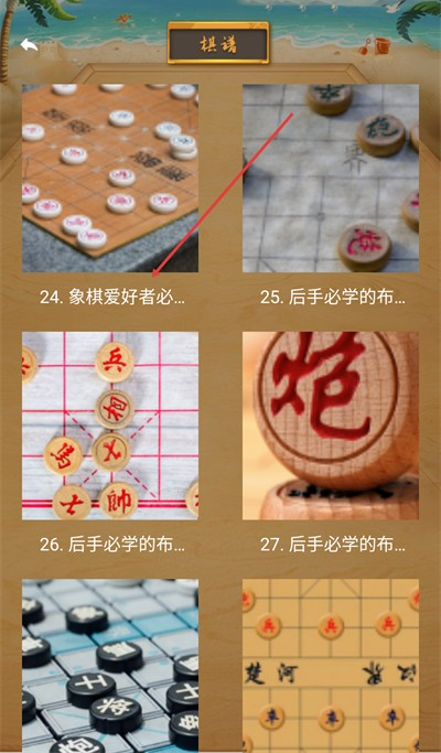 象大师app官方版下载 象大师app官方版下载