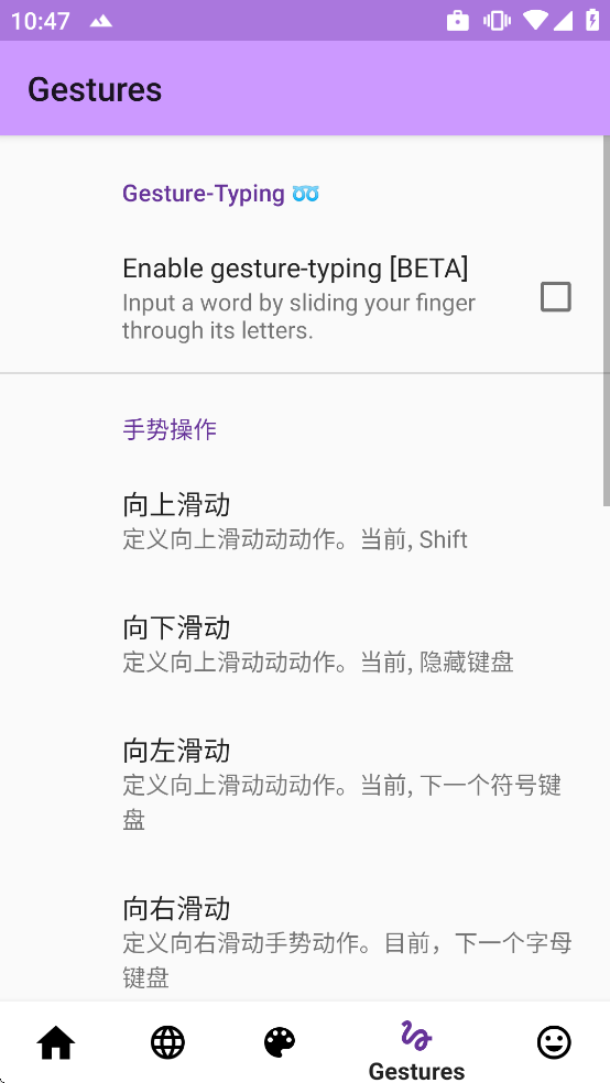 AnySoftKeyboard藏文 AnySoftKeyboard藏文